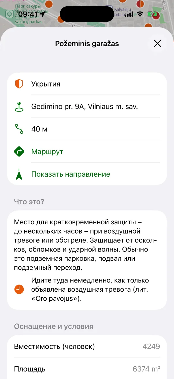 Карточка укрытия с кнопками маршрута и направления