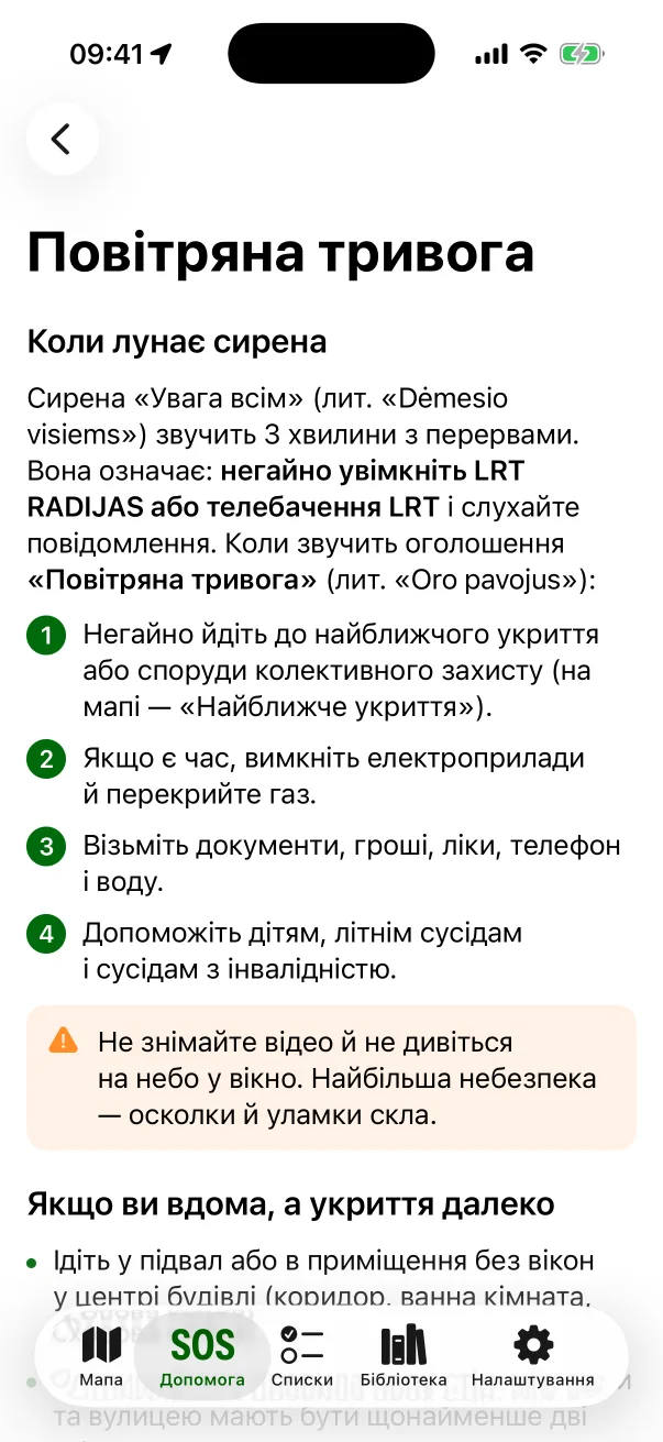 Інструкція «Повітряна тривога»: що робити, коли чуєте сирену