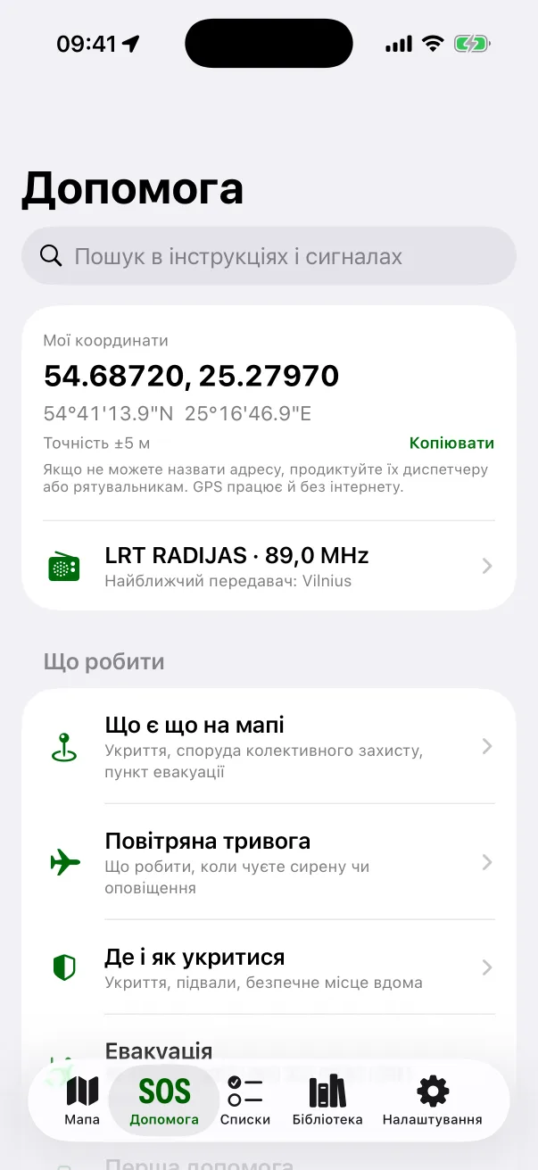 Вкладка «Допомога»: координати, частота LRT RADIJAS, інструкції