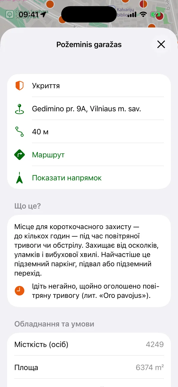 Картка укриття з кнопками маршруту й напрямку